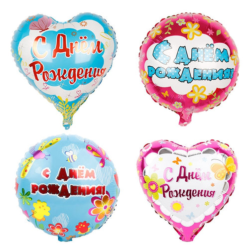 Pink Blue Russian Happy Birthday Foil Balloons Kids Party Decorations Baby Shower Event Party Supplies Toys Gift 45x45cm